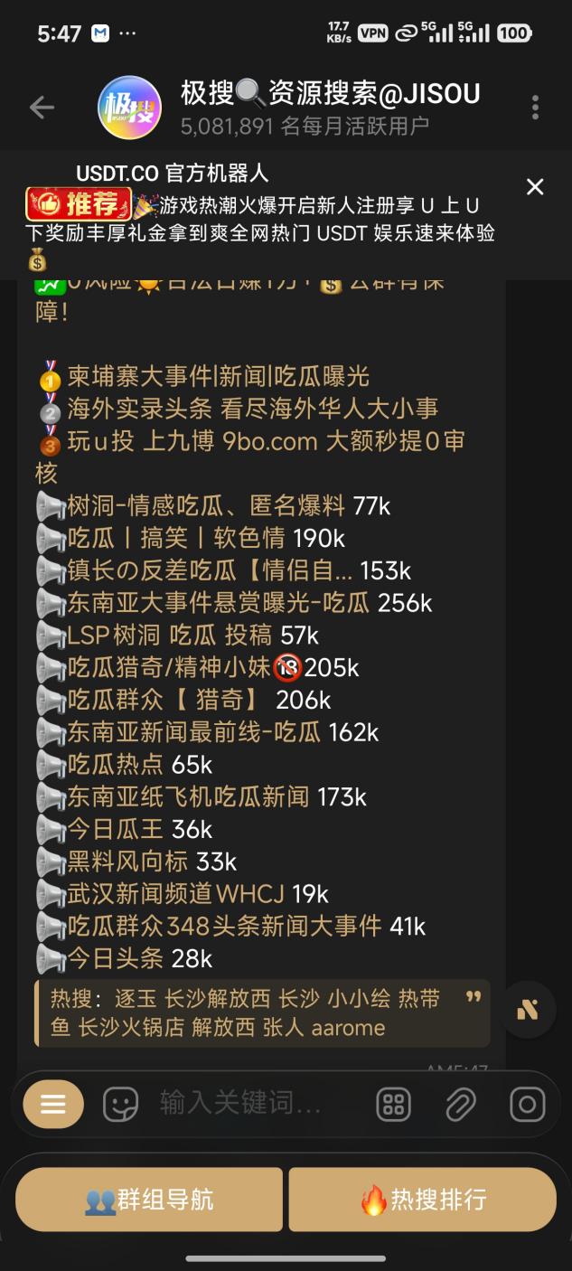 什么资源都有