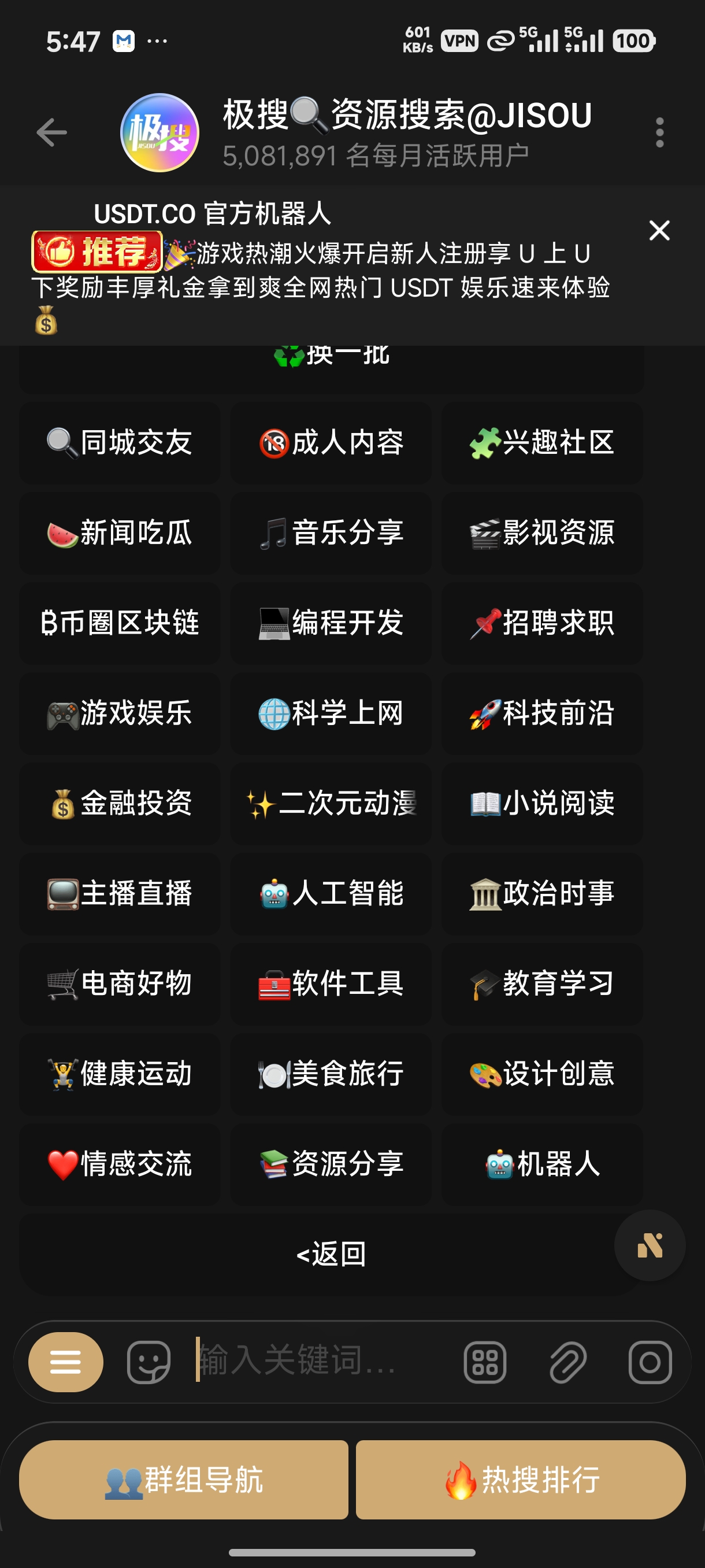 什么资源都有